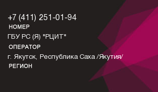 4112510194